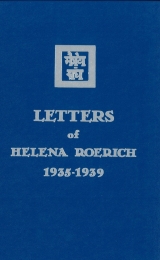 Agni Yoga, Letters of Helena Roerich II - Image