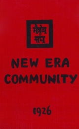 Agni Yoga, New Era Community - Image