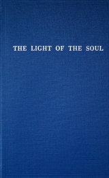 Το Φως της Ψυχής - Image