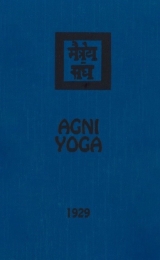 Agni Yoga, Agni Yoga - Image