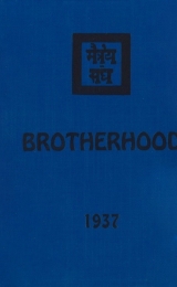 Agni Yoga, Brotherhood - Image