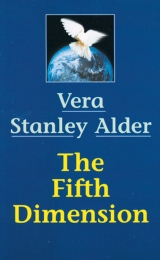 Vera Stanley Alder, The Fifth Dimension - Image