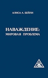 Glamour A World Problem - Russian Version - Image