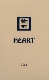 Agni Yoga, Heart - Image