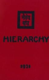 Agni Yoga, Hierarchy - Image
