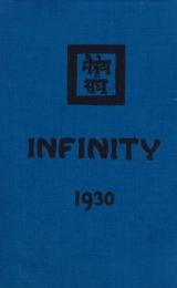 Agni Yoga, Infinity I - Image