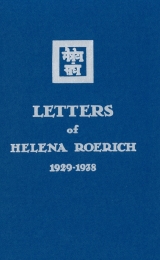 Agni Yoga, Letters of Helena Roerich I - Image