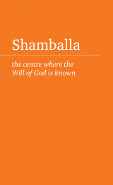 Shamballa - Image
