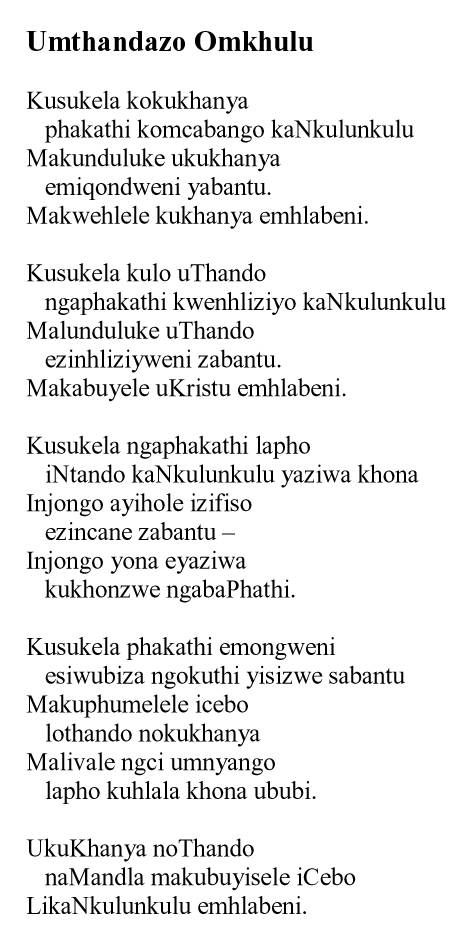 Zulu